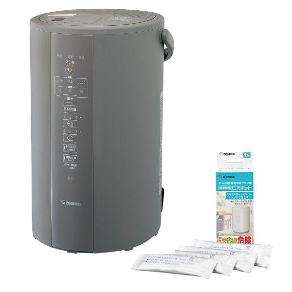 象印　加湿器　E50-HA（グレー） 加湿器 EE-DE50 HA（グレー） | 象印マホービン公式オンライン