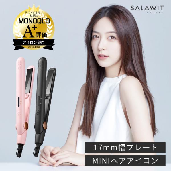 仕様：●メーカー：SALAWIT●発売元：株式会社QEグループ●電源：AC100-240V　50/60Hz共用●材質：ルマリンセラミック●パワー：30W●電源コードの長さ：1.5ｍ●サイズ(本体のみ)：約240(W)×22(D)×27(H)...