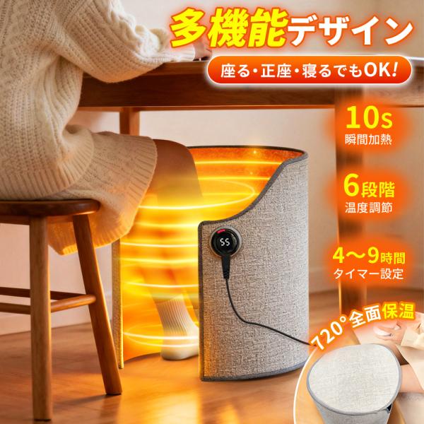 ●製品名： バネルヒーター●コントロール： タッチコントロール●温度調節： 6段階調節●消費電力： 180W●定格電圧： 100-110V 50/60Hz●本体サイズ： (約)直径39.5cm 高さ49cm●タイマー： 4~9時間タイマー●...