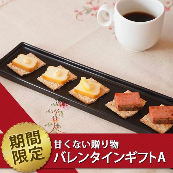 バレンタインギフトa チョコ以外の 珍しい 甘くない人気ギフト Yhg051 B 鶏炭火焼専門店スモーク エース 通販 Yahoo ショッピング