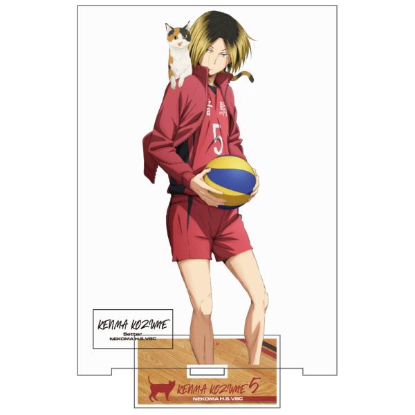 新品/公式】ハイキュー!! (大) 孤爪研磨 アクリルスタンドVer.1.0 公式