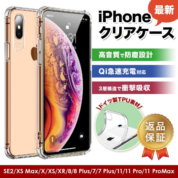 キーホルダー ストラップ Iphone Se ケース 耐衝撃の人気商品 通販 価格比較 価格 Com