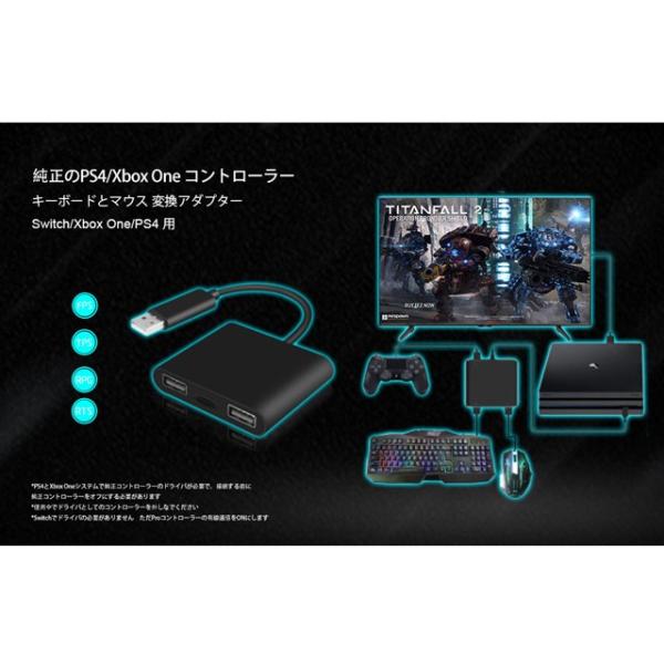 Nintendo Switch キーボード マウス変換アダプター 接続アダプタ Usb 2 0 ハブ Ps4 Xbox Switch対応 有線 ゲーミングコントローラー変換 ゲーミング設備 Www Visitexmouth Org