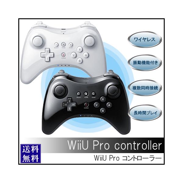 Wiiu コントローラーの通販 価格比較 価格 Com