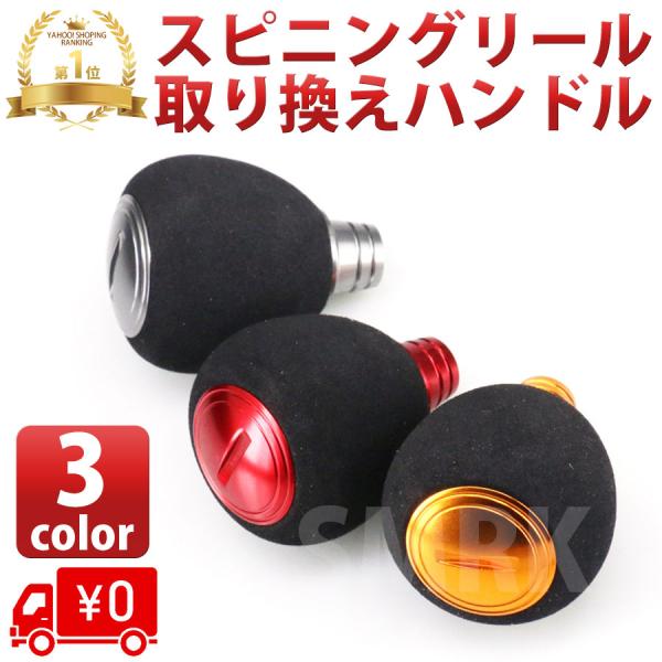 ナオキ リール用 ハンドルノブ 交換用 未使用品 12個セット EVA ナオキ様専用 リール用 ハンドルノブ 交換用 未使用品 12個