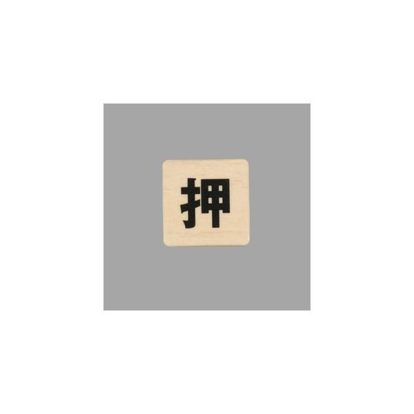  ؖڒ 40×40mm W \ [v[g