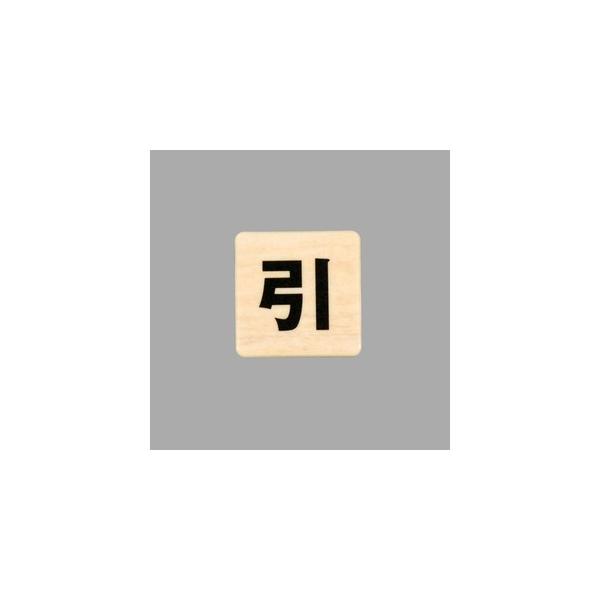  ؖڒ 40×40mm W \ [v[g