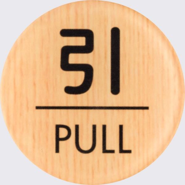  PULL ؖڒ [v 50mm W \ 