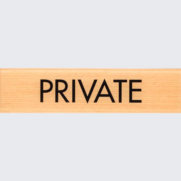 PRIVATE ؖڒ [v 45×180mm W \ [v[g hAv[g 