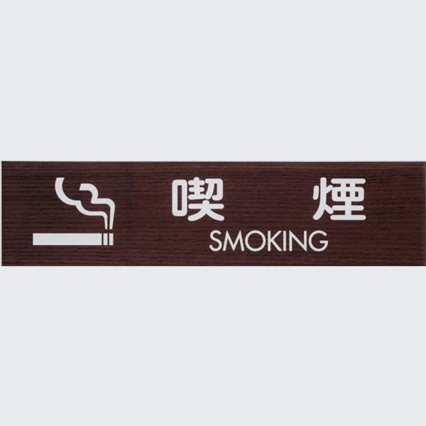 i SMOKING ؖڒ EHibg 45×180mm W \ [v[g hAv[g 