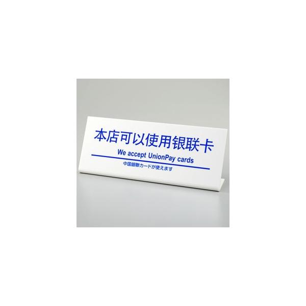 L�^�v���[�g�@��������J�[�h���g���܂�