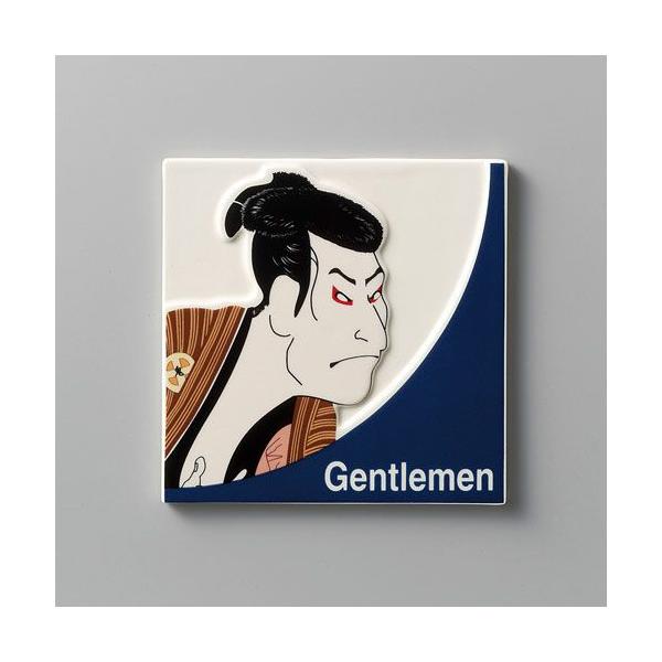 G j  v[g Gentlemen jp jqgC TC v[g gC}[N