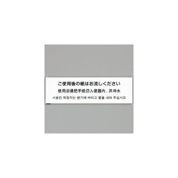 ���g�p��̎��͂��������������v���[�g