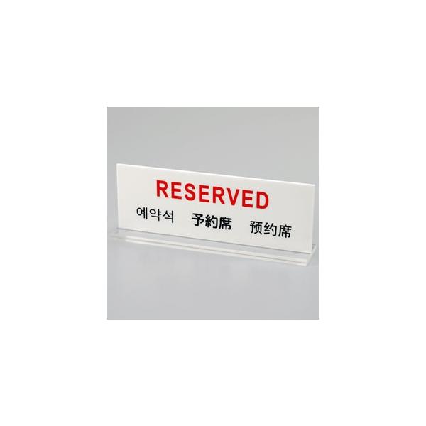 RESERVED\ȃX^h