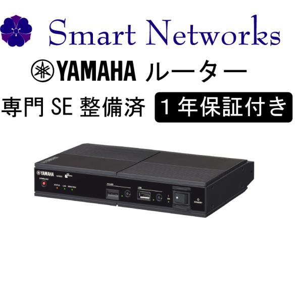 中古1年保証ファームウェア最新あすつく対応】 YAMAHA NVR510 | JChere
