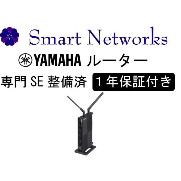 YAMAHA NVR700w 本体、付属品完備 YAMAHA 【中古 1年保証 送料無料 あすつく対応】 NVR700W 付属品