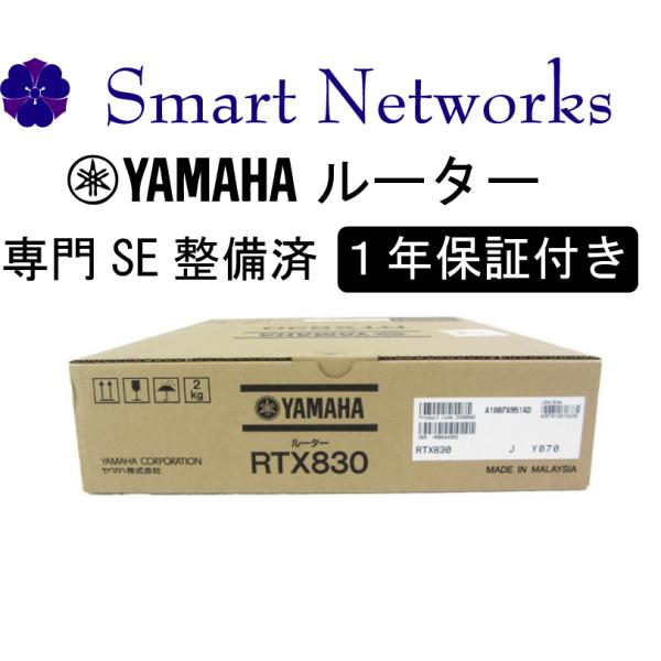 YAMAHA 【付属品完備 1年保証 送料無料 ファー ムウェア最新 YAMAHA 【付属品完備 1年保証 送料無料 ファー ムウェア最新