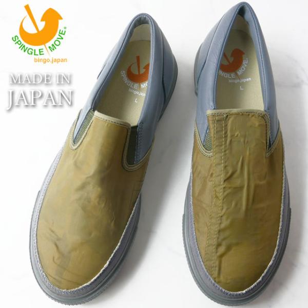 �X�s���O�����[�u SPM-524�����Y �X�j�[�J�[ �X�s���O�����[�� KHAKI(�J�[�L) GRAY(�O���[) �C