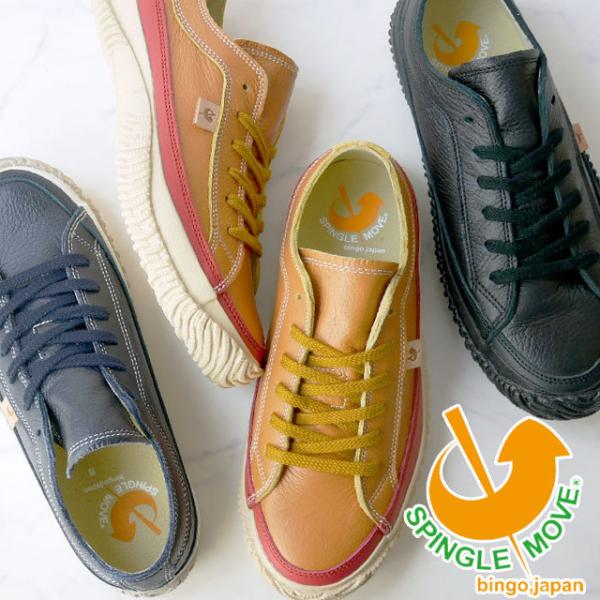 �X�s���O�����[�u �����Y �X�j�[�J�[ SPM-241 ���C�h�C���W���p�� ���{�� ���[�J�b�g �C