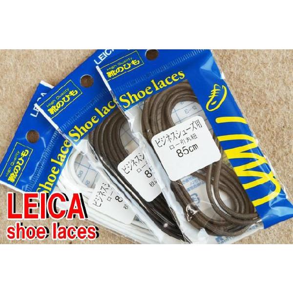 [։  CJ rWlXV[Yp [ەR 85cm V[[X / LEICA SHOE LACES Cq 1(2{) rWlX} V[PA  Ap CR