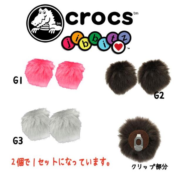 ���� �N���b�N�X crocs ���̎q �q���C �L�b�Y jibbitz �W�r�b�c ���o�[�N���b�O�p �A�N�Z�T���[ �t���t�� �t�@�[ *���b�s���O�E���[���֕s��*