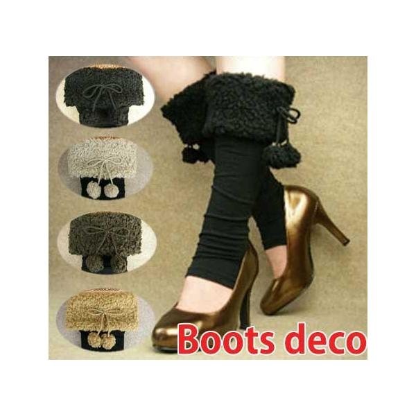 Boots deco �u�[�c�A�N�Z�T���[ �t�@�[�����[�X���{���E�{�A���{���{��  ���b�s���O�E���[���֕s��