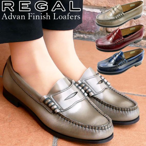 リーガル Regal レディース ローファー 革靴 パンプス ローヒール グレー レッド ネイビー ヒール約2cm 3e 本革 Fh14 Buyee Buyee บร การต วกลางจากญ ป น ซ อจากประเทศญ ป น