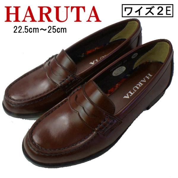 HARUTA 4582 BROWN n^ fB[X [t@[ rWlXV[Y N[g tbV[Y