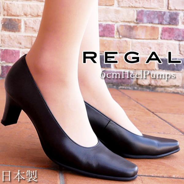 冠婚葬祭 パンプス 痛くないの人気商品 通販 価格比較 価格 Com