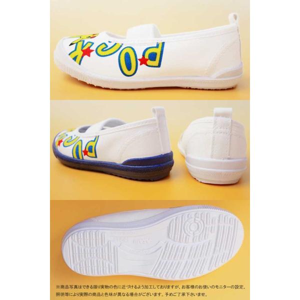 ポケモン 上履き アサヒシューズ Asahi 子供靴 うわばき キッズ 男の子 女の子 ポケットモンスター Pokemon ピカチュウ 白 幼稚園 保育園 S02 Xy Buyee Buyee 日本の通販商品 オークションの代理入札 代理購入