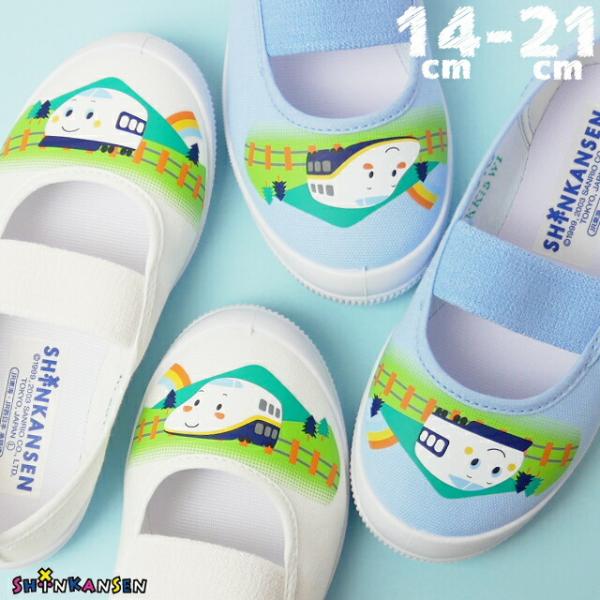 上履き cmの人気商品 通販 価格比較 価格 Com