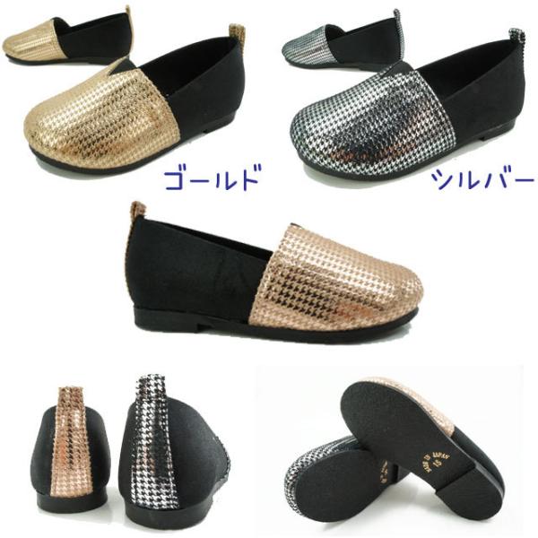 女の子 日本製 フォーマル靴 キッズフォーマルシューズの人気商品 通販 価格比較 価格 Com