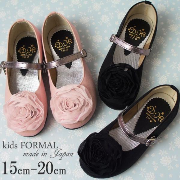 女の子 子供 キッズフォーマルシューズ バレエシューズの人気商品 通販 価格比較 価格 Com