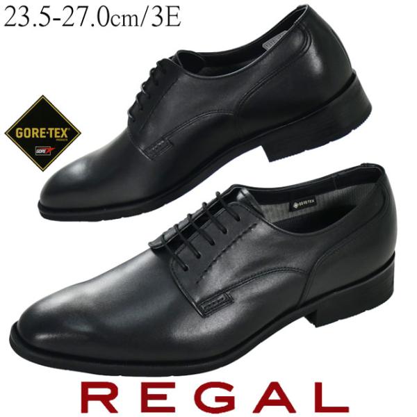 黒 レザー リーガル　ビジネス、フォーマルシューズ 楽天市場】【公式】 REGAL 21FL ストレートチップ ブラック