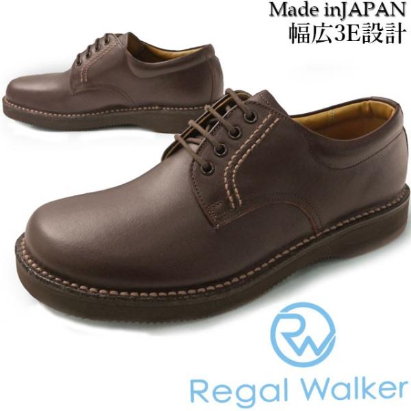 リーガル　23センチ Men's】23.5以下のドレスシューズ | 靴のリーガル