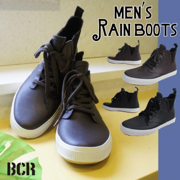 長靴 メンズ カジュアルの人気商品 通販 価格比較 価格 Com