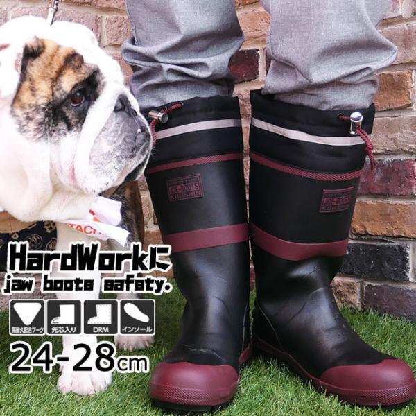 W[u[c Z[teB[ Y fB[X o[u[c OiS JSB-301 Sc ϋv J[u[c BOOTS Cu[c X`[gD ubN 