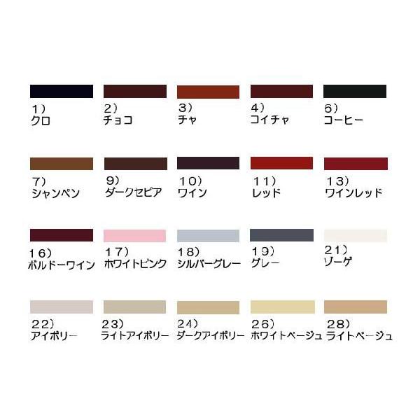 コロンブス Leatherian Color Repair 補修専用靴クリーム No １ No ２８ 全５０色中２０色 シューズケア シューケア 靴クリーム メール便不可 Buyee Buyee 日本の通販商品 オークションの代理入札 代理購入
