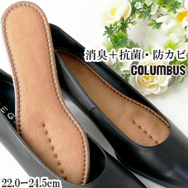 RuX columbus fB[X C\[ ~ L R hJr GA[NbV pvX dV[Y p V[PApi