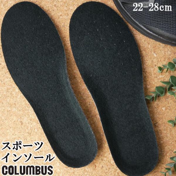  RuX columbus X|[cC\[ Y fB[X X|[cV[YΉ ~ R hL Ռz JbvC\[ ubN