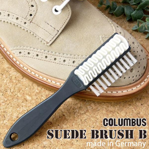 【コロンブス】 スエードブラシB☆サイドのブラシは毛足の奥に入り込んだ泥や寝てしまった毛足を整えるのに最適な、やや硬めになっております。ゴムのブラシは、ゴムに汚れを吸着させることでしつこい汚れを落とします。＊黒や濃色の靴に使用したブラシは、...