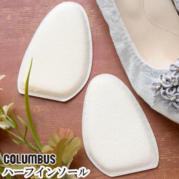 [։  COLUMBUS foot solution MY fit HALF INSOLE  t[TCY x[W / tbg\[V }CtBbgC\[ fB[X
