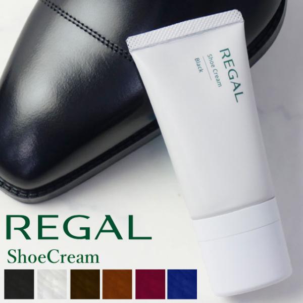 black(C92)Neutral(C93)DrakBrown(C94)Brown(C95)Wine(C96)Navy(C97)高級ワックスとコラーゲンを特別ブレンドした中性エマルジョンタイプのチューブ入りクリーム。植物性のアーモンドオイル...