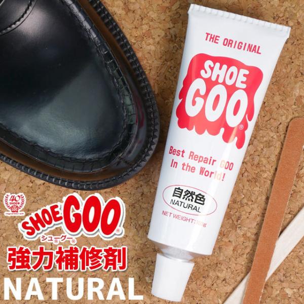 Shoe Goo シューズ強力補修剤 シューグー 自然 ナチュラル 補修剤 接着剤 シューマートワールド 通販 Paypayモール