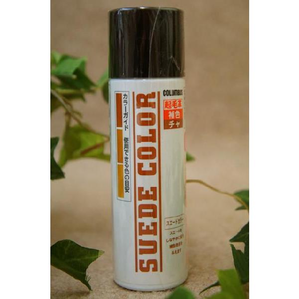 RuX XG[hJ[ 65ml ` / COLUMBUS SUEDE COLOR V[YPA V[PA Xv[ C C  [֕s