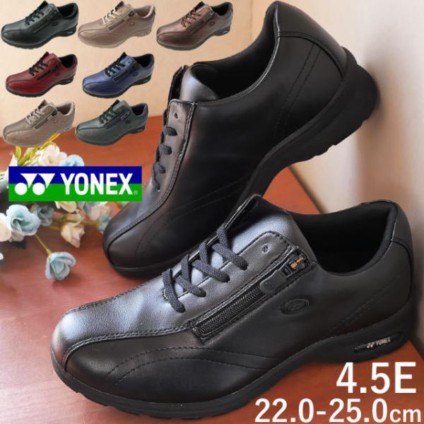 lbNX YONEX EI[LOV[Y fB[X p[NbV  RtH[gV[Y Xj[J[ JWA 4.5E SHW-LC30W Ȃ