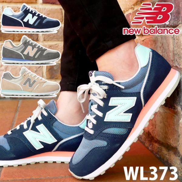 ニューバランス スニーカー メッシュ レディースの人気商品 通販 価格比較 価格 Com
