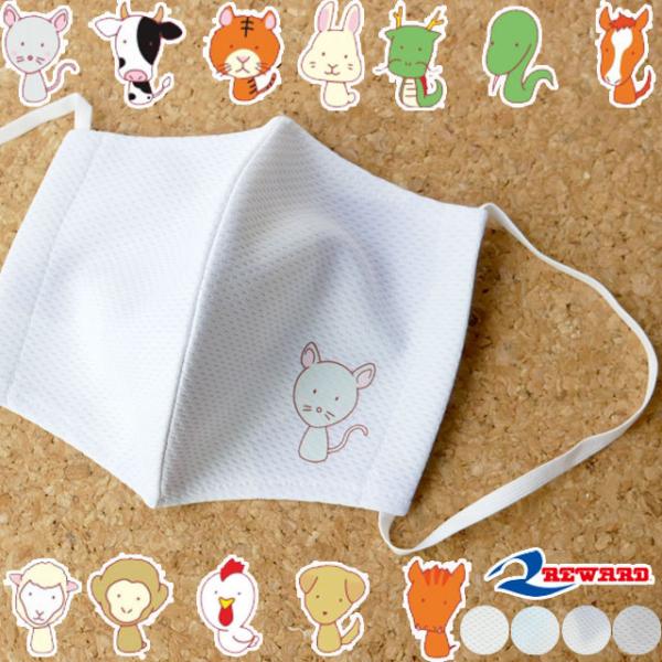 [h REWARD Y fB[X LbY WjA x yXʋC}XN AC-106 X|[c}XN ̃}XN z}XN 􂦂}XN bV XyASt