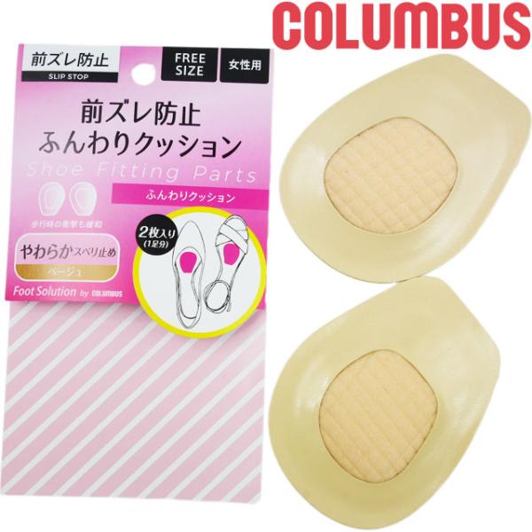 RuX columbus fB[X tbg\[V ӂNbV foot solution OYh~ ~ ~ t[TCY x[W 126 Mtg