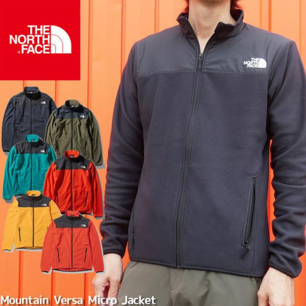ザ・ノースフェイス THE NORTH FACE マウンテンバーサマイクロ